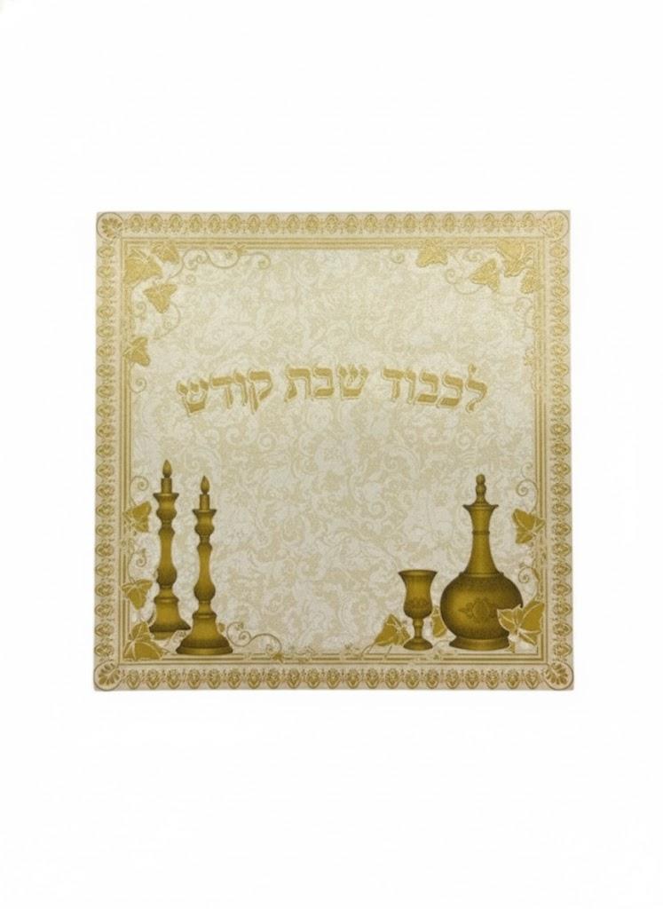 Challah Covers Cream Gold - The Closeout Connection