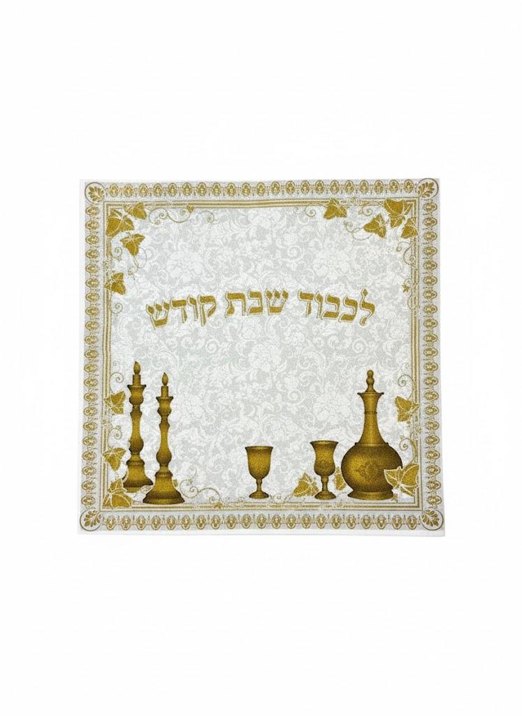 Challah Covers White Gold - The Closeout Connection