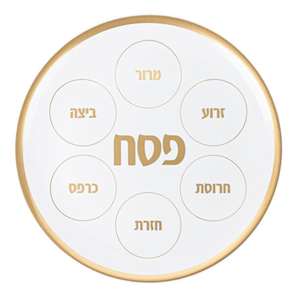 White and Gold Round Seder Plate - The Closeout Connection
