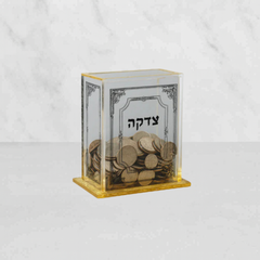 Judaica - Main Category