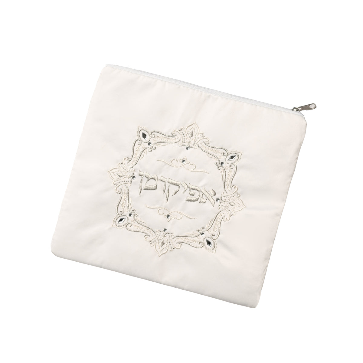 Afikoman Bag 10x9 Inches - The Closeout Connection