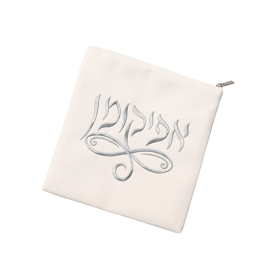 Afikoman Bag 10x9 Inches - The Closeout Connection