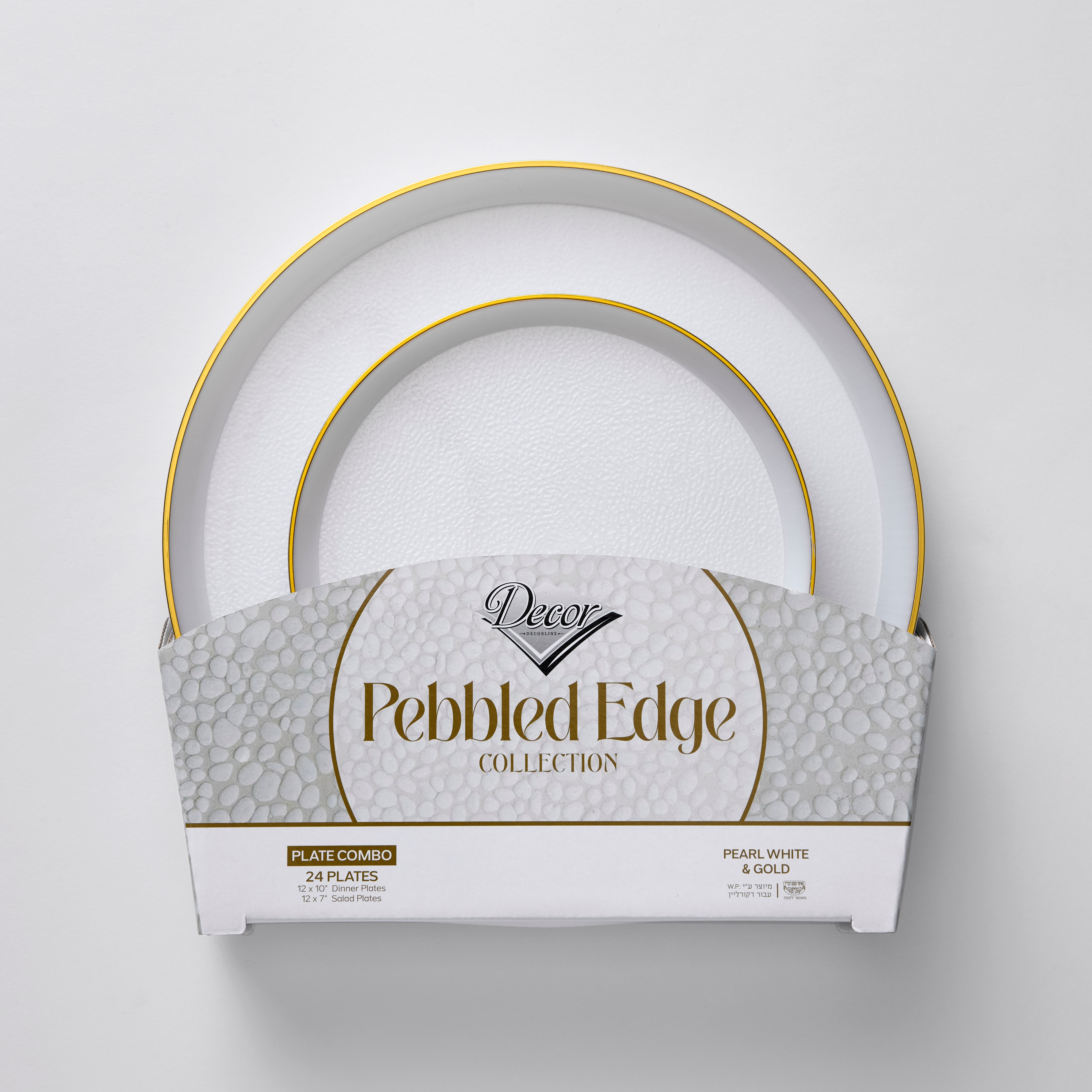 Decor Pebbled Edge Collection Plates Pearl White & Gold, 10" and 7"