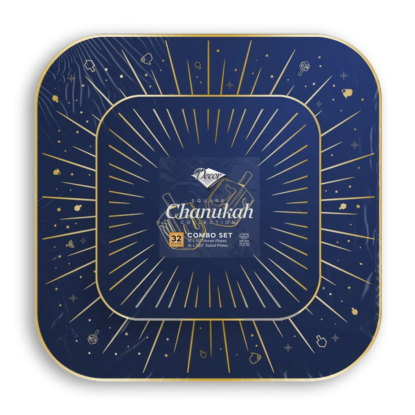 Decor Square Chanukah Collection Navy Blue with Gold