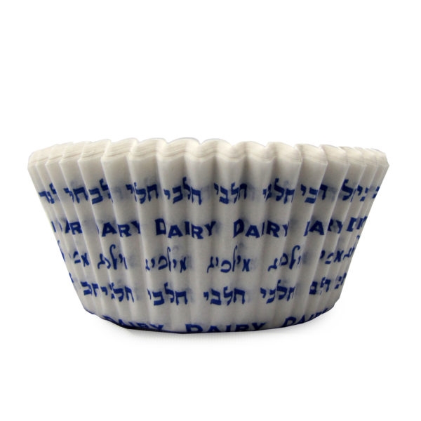 Simcha Collection Large Baking Cups White