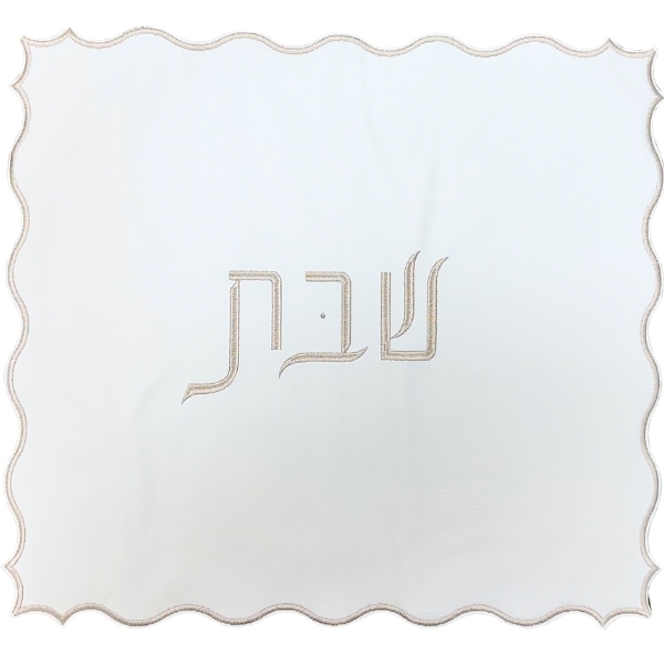 Ivory Faux Leather Challah Cover- Medium BC3-4322